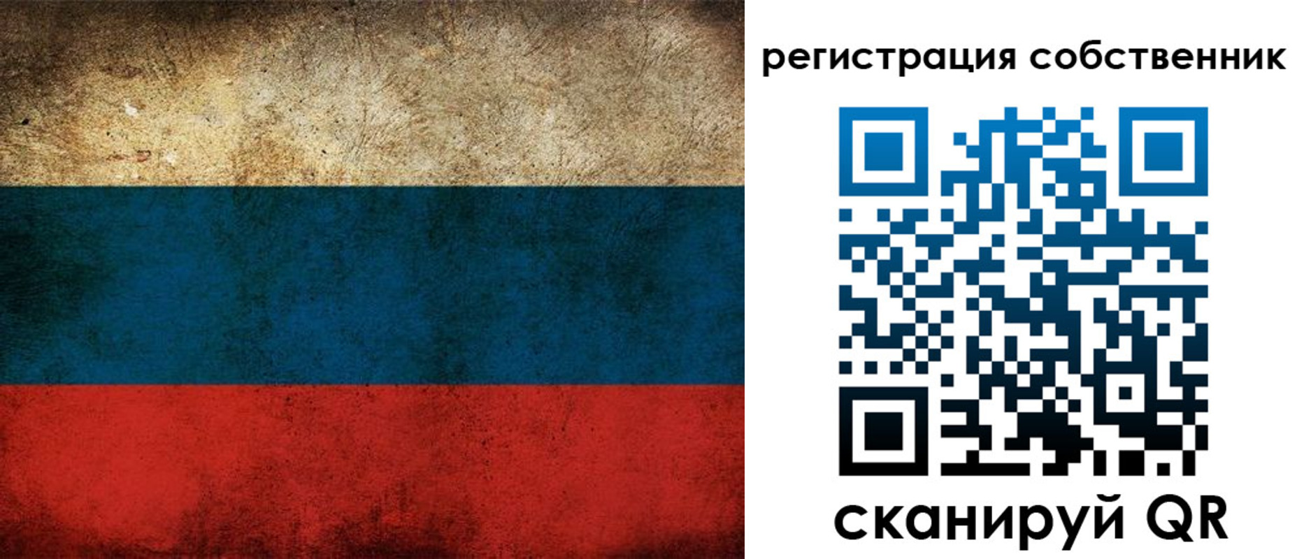 прописка ребенка в Ефремове