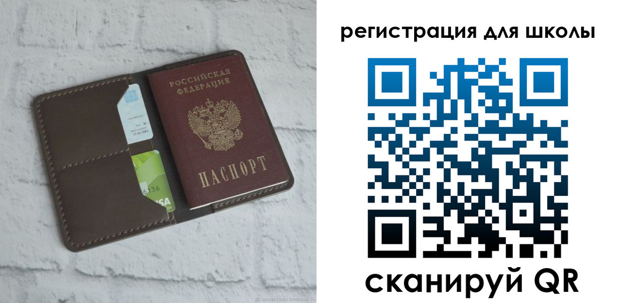 временная прописка в Ефремове