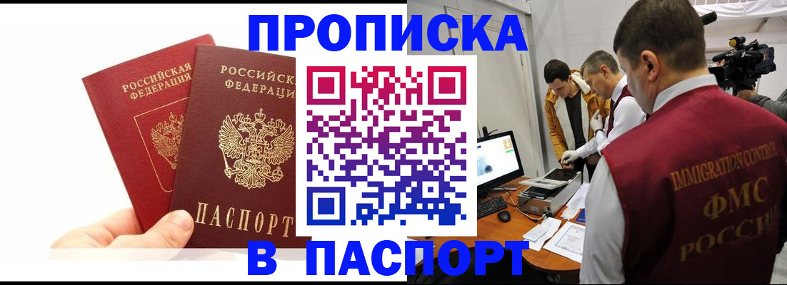 миграционный учет в Ефремове