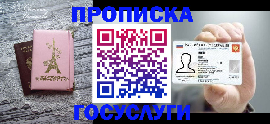 регистрация в Ефремове